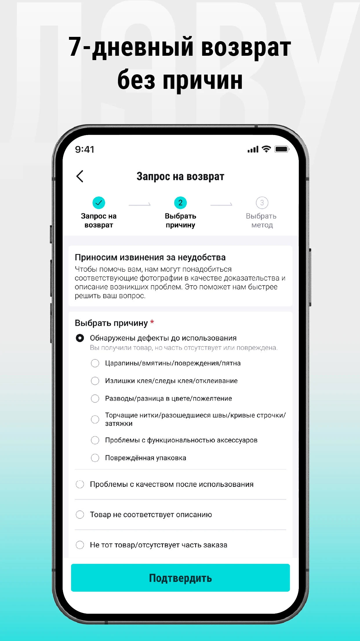 Poizon (ДЭВУ) - Официальное screenshot